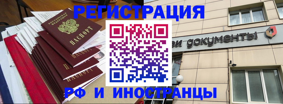 регистрация для школы в Киреевске